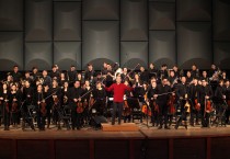 성남시립교향악단, 17일 신년음악회