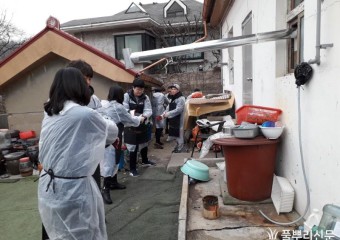 사랑의 연탄 나눔 봉사활동.jpg