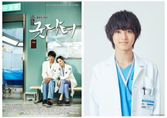 ‘굿닥터’ 미국 이어 일본에서도 리메이크