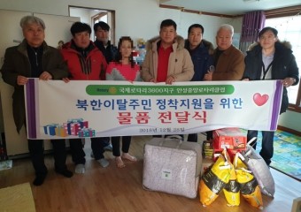 안성署, 찾아가는 탈북민 정착지원